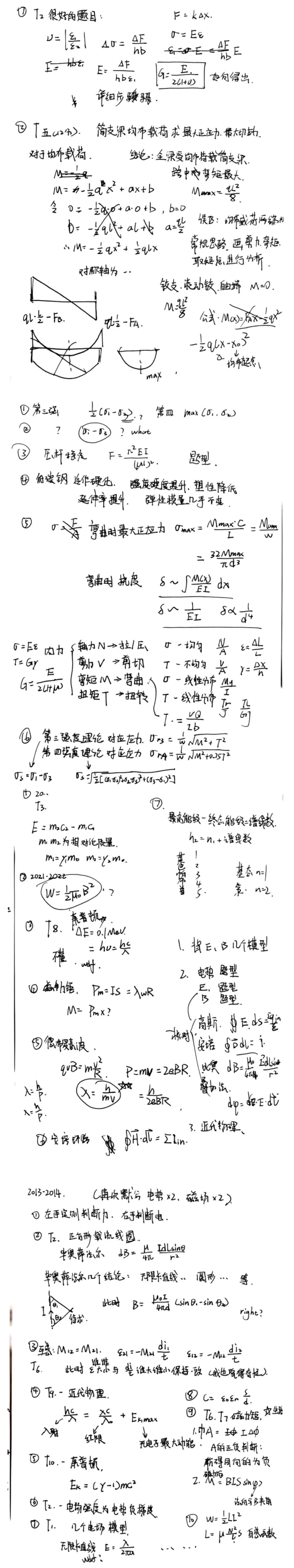 0d34655a12b3dcf7109922f8963ff292