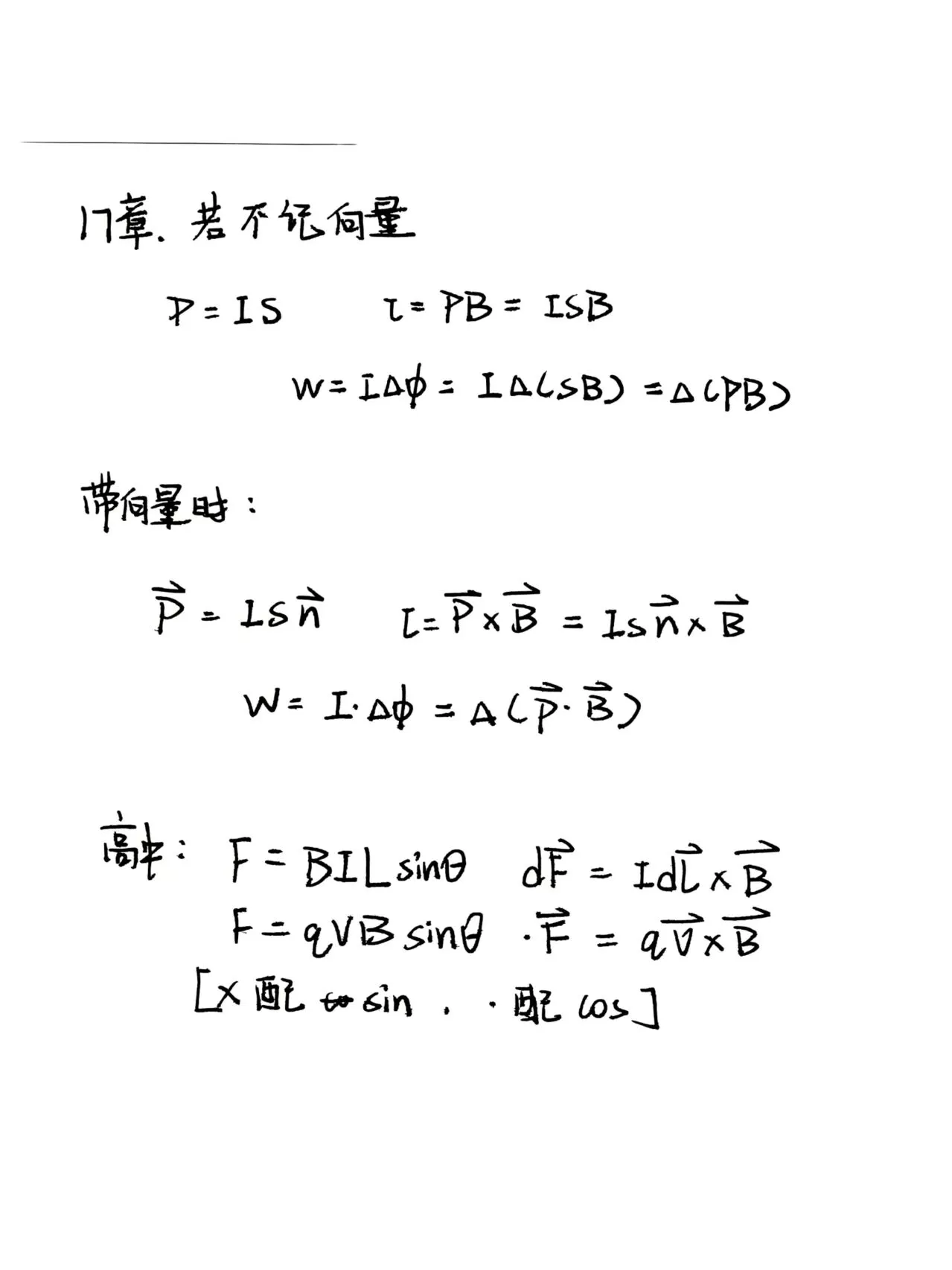 2d5d66cd9e15005a0c8e77fe75f0fea4