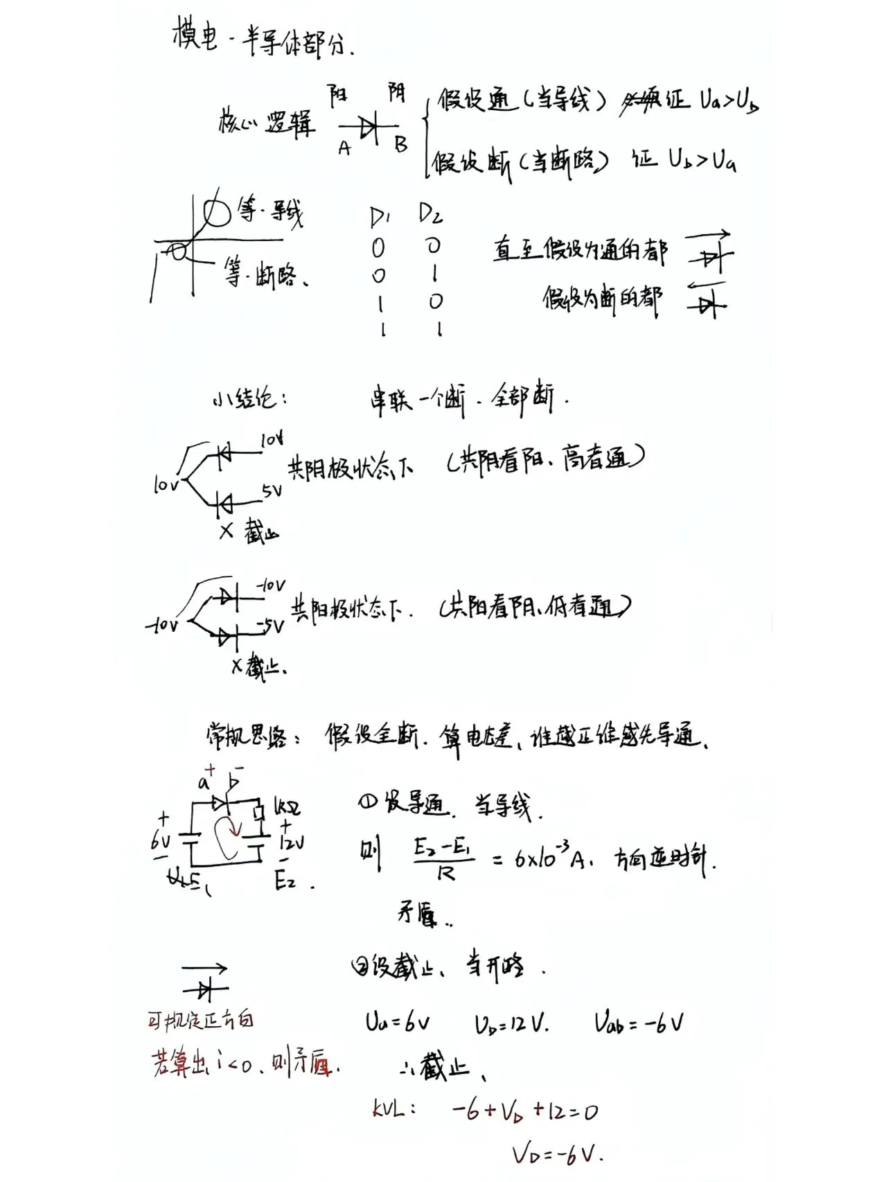 3d2311efaf0afe0231c12c3b8cc886dd