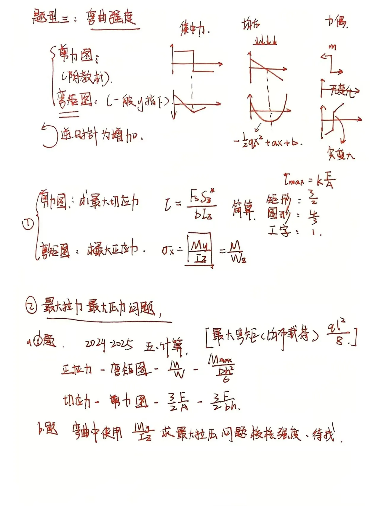 5de5d569f087a6c92b808e439b105f3e