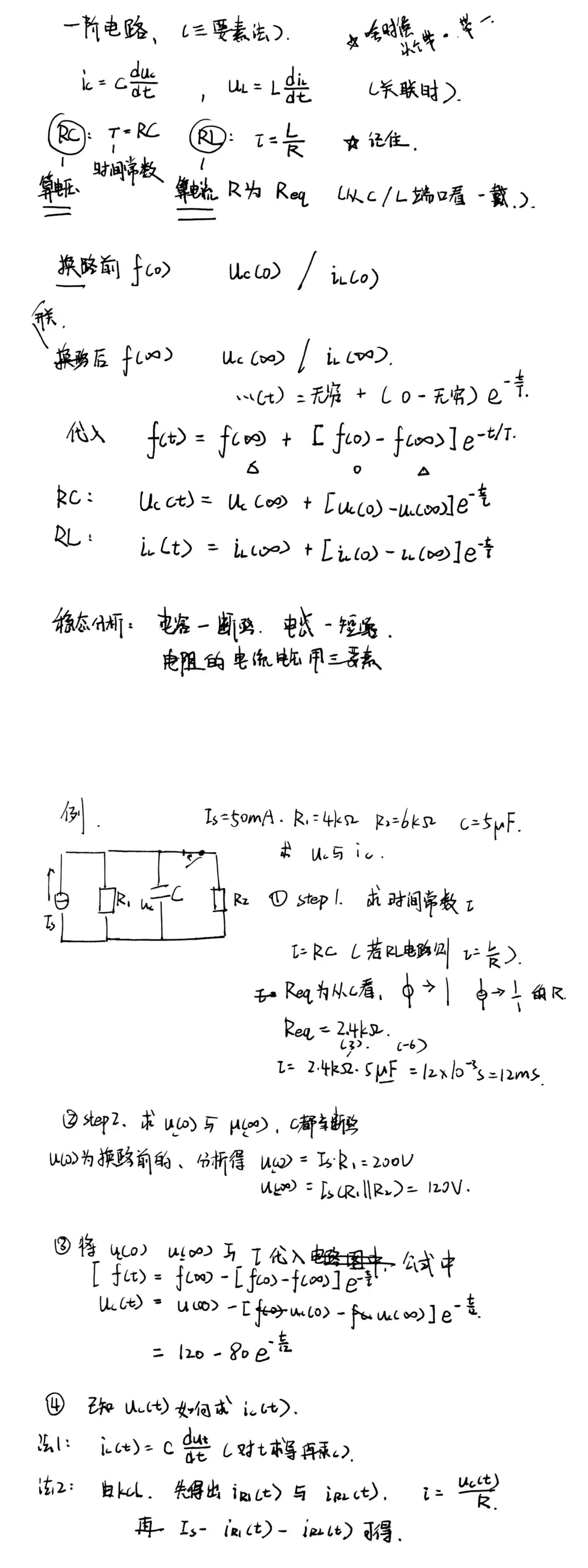 63f729697581a7ec4fe41643d1143ce2