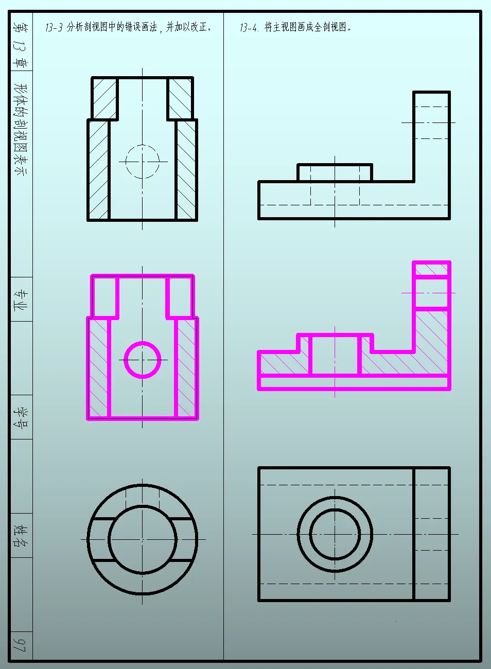 8bc48a39d4a56c490feff7717e90099d