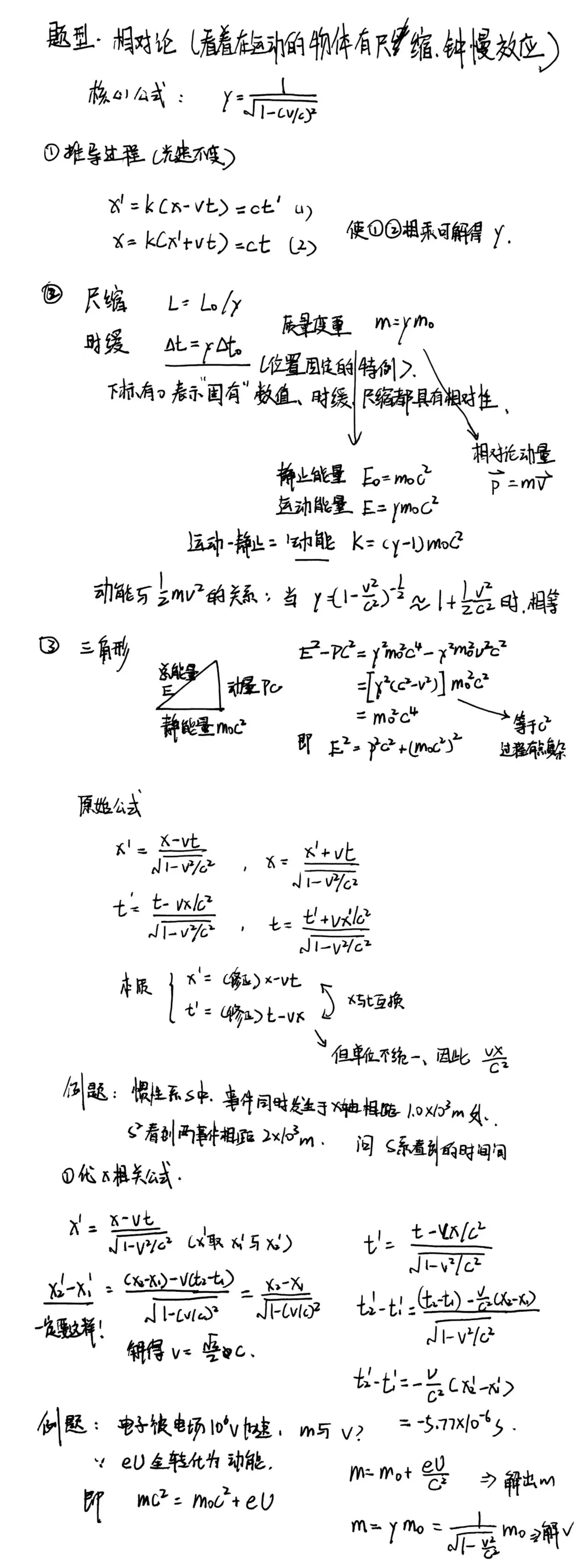 942858165f6a3dcca380fff2dc0ddf4a