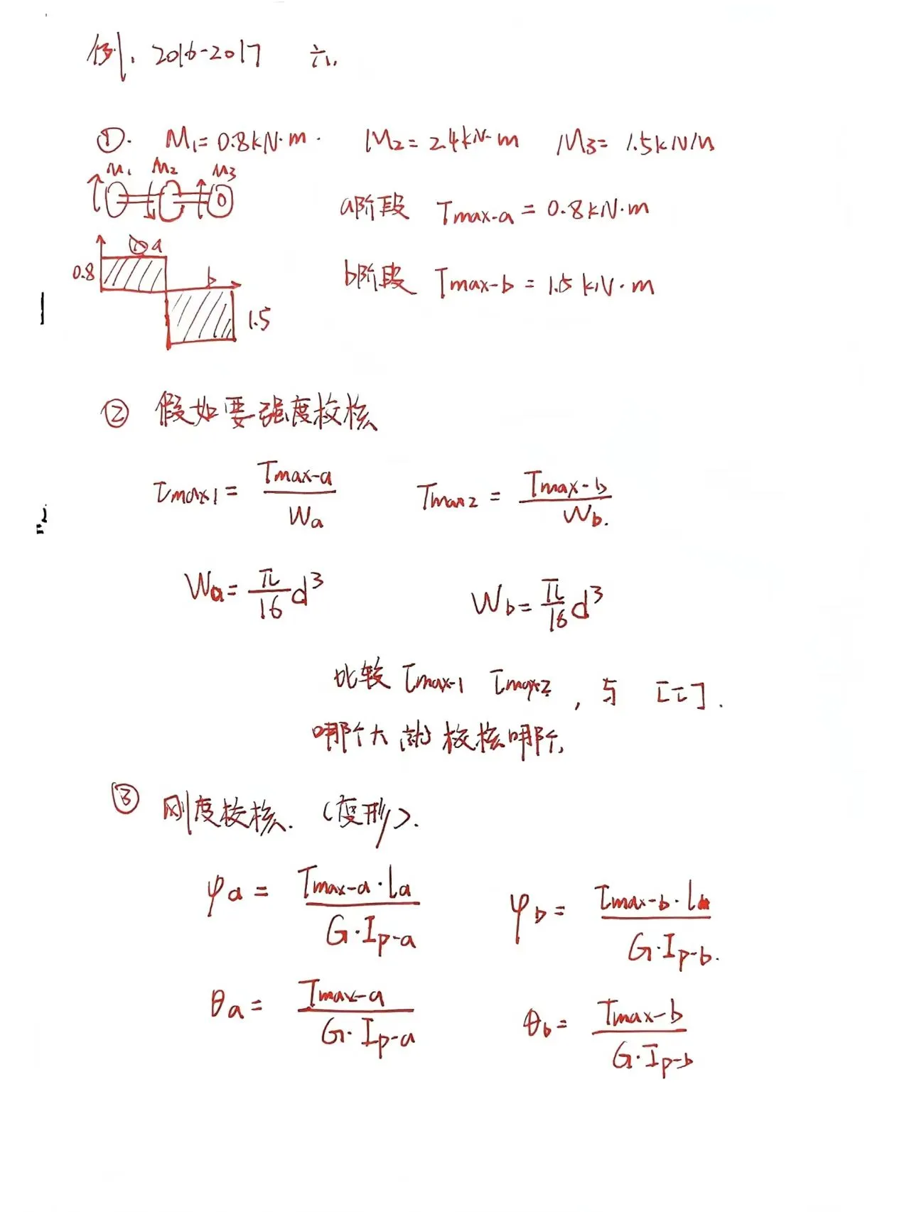 97a52de1843c45185b3355f9ad52d8af 1