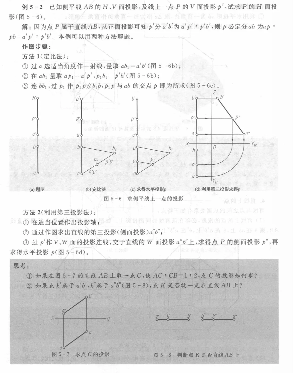 Pasted image 20251220204824