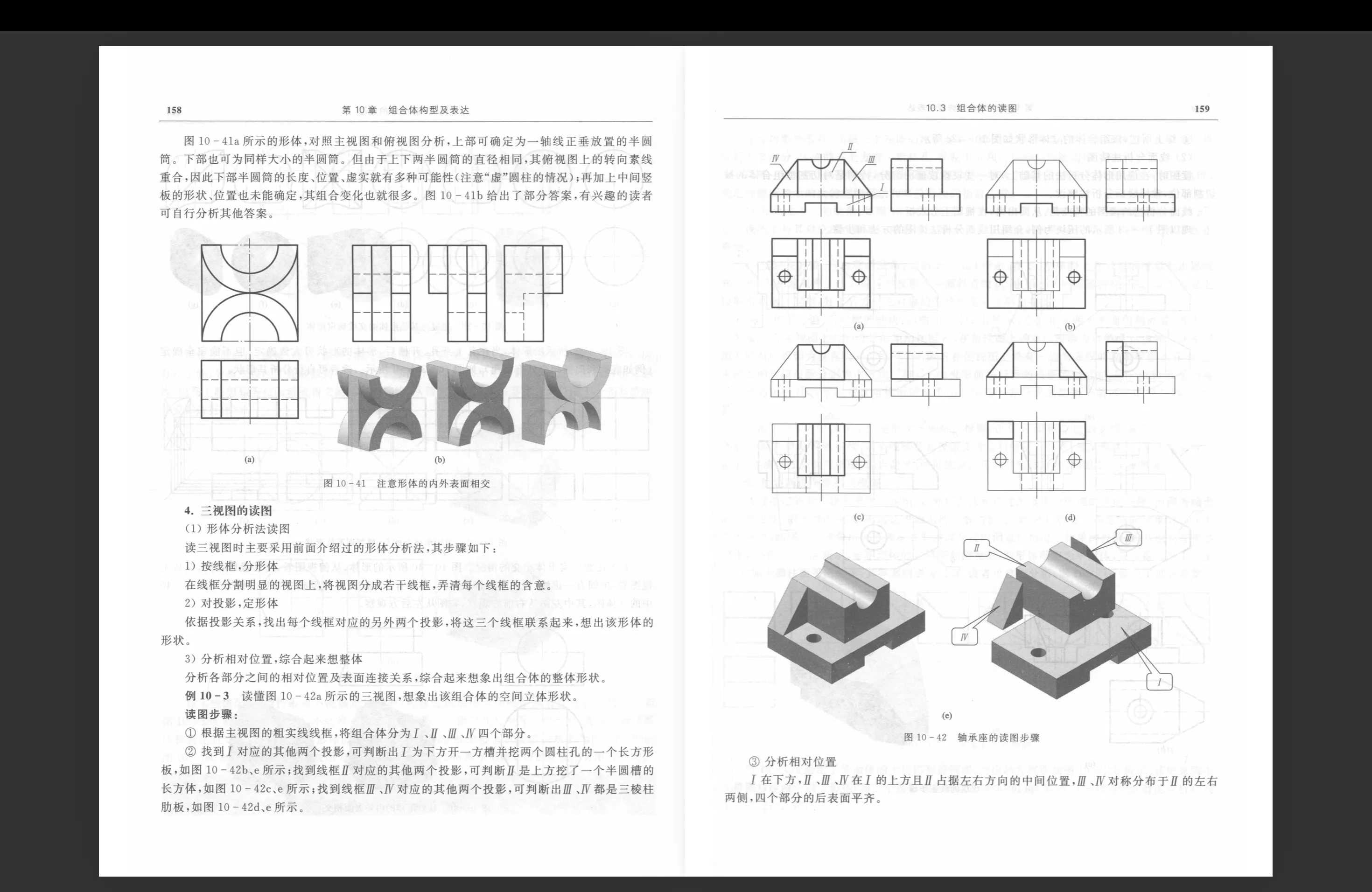 Pasted image 20251220231206