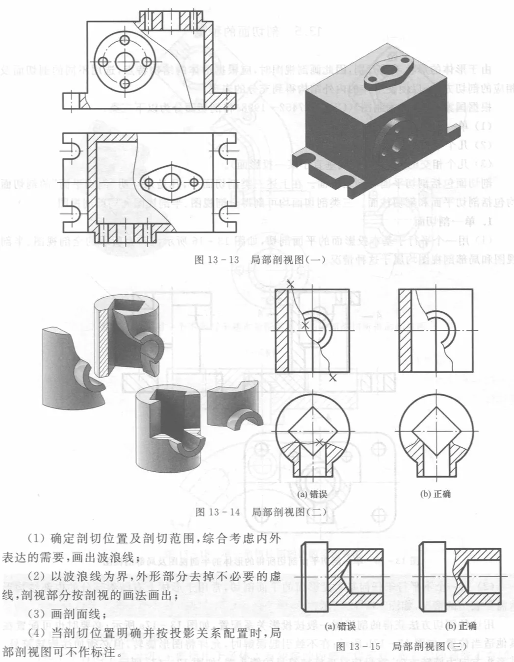 Pasted image 20251221132428