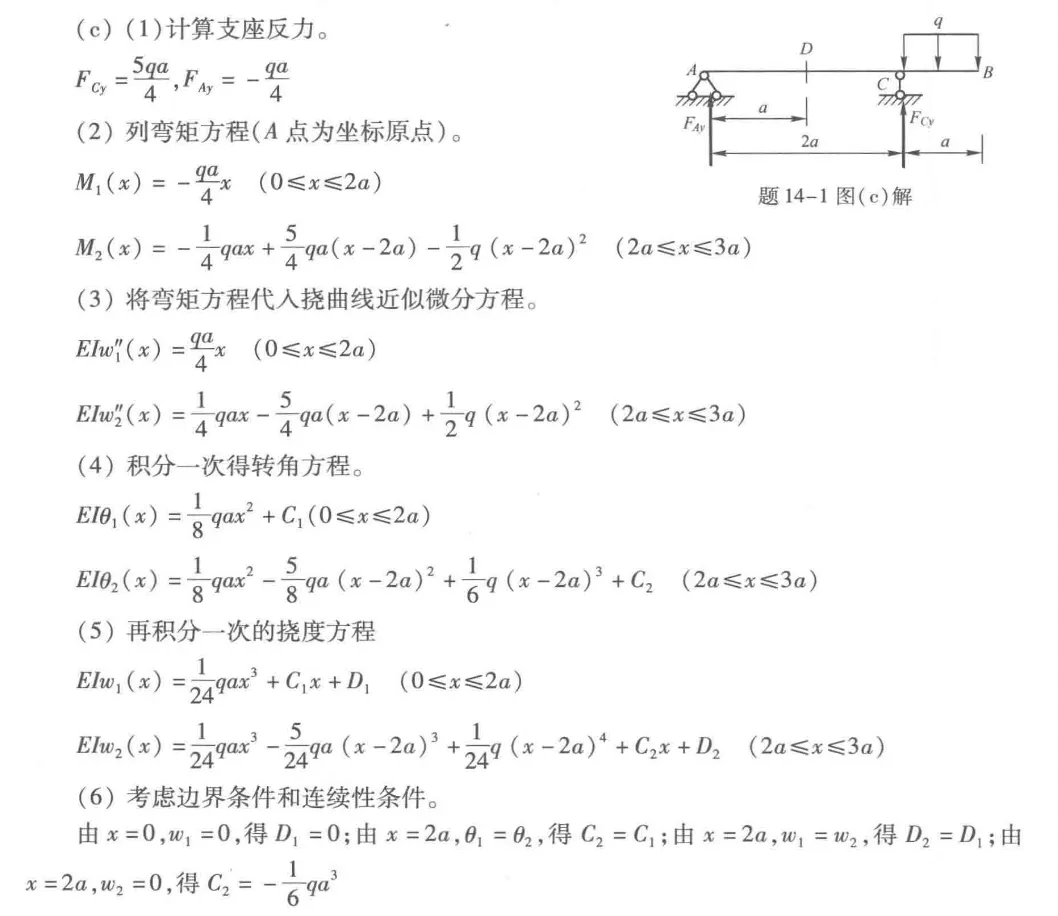 Pasted image 20251223165614