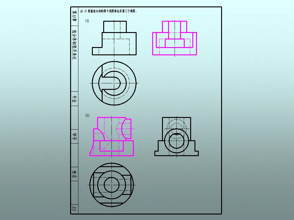 Pasted image 20251225001902