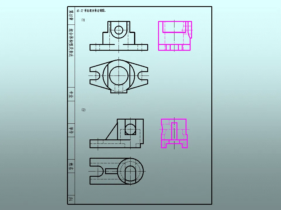 Pasted image 20251225002004