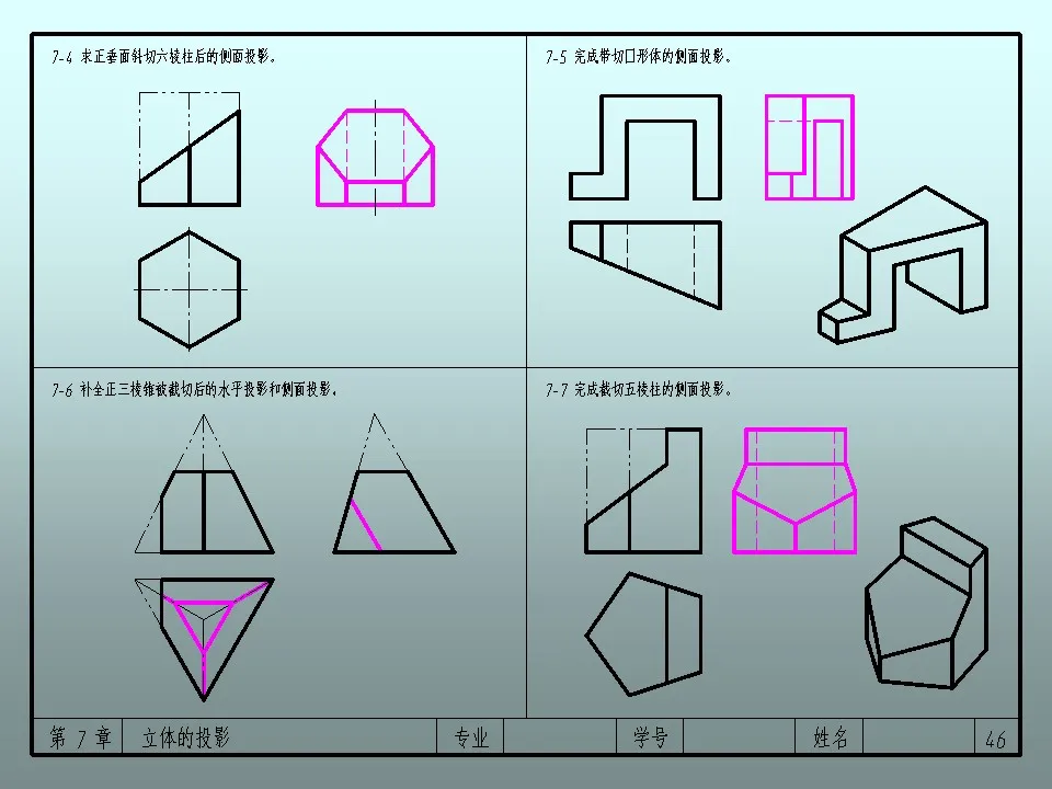 Pasted image 20251225002100