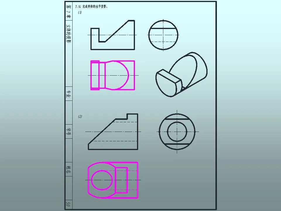 Pasted image 20251225002153