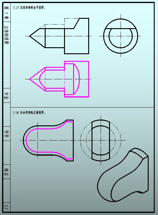 Pasted image 20251225002223