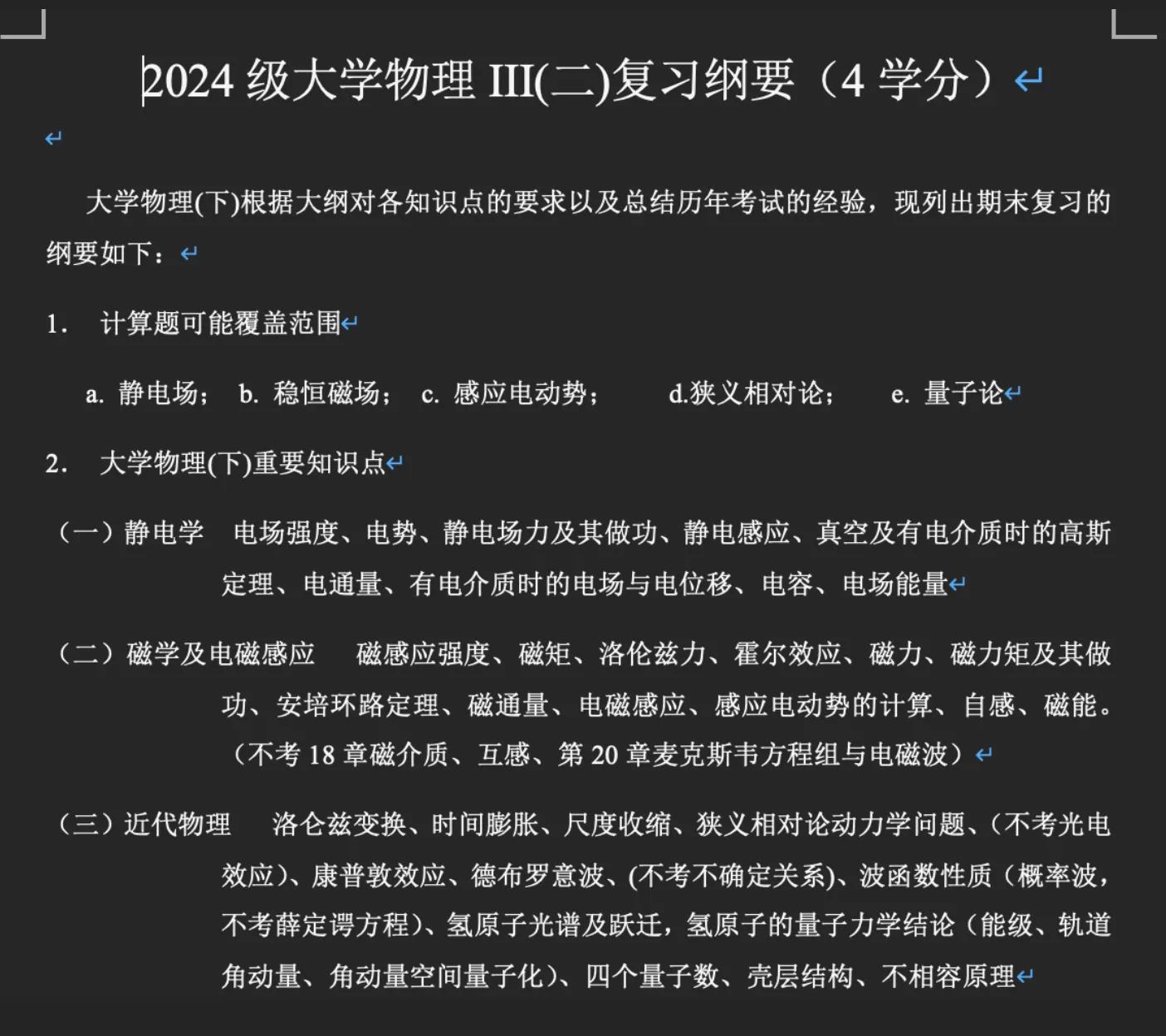 Pasted image 20251226173215