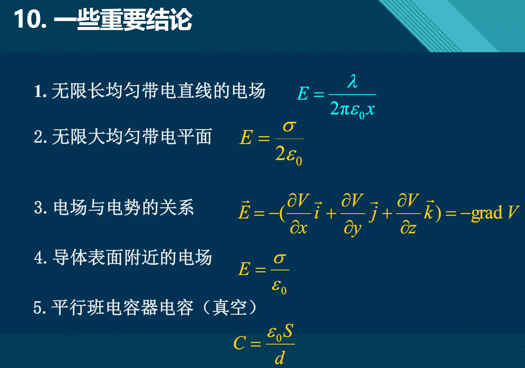 Pasted image 20251227014108