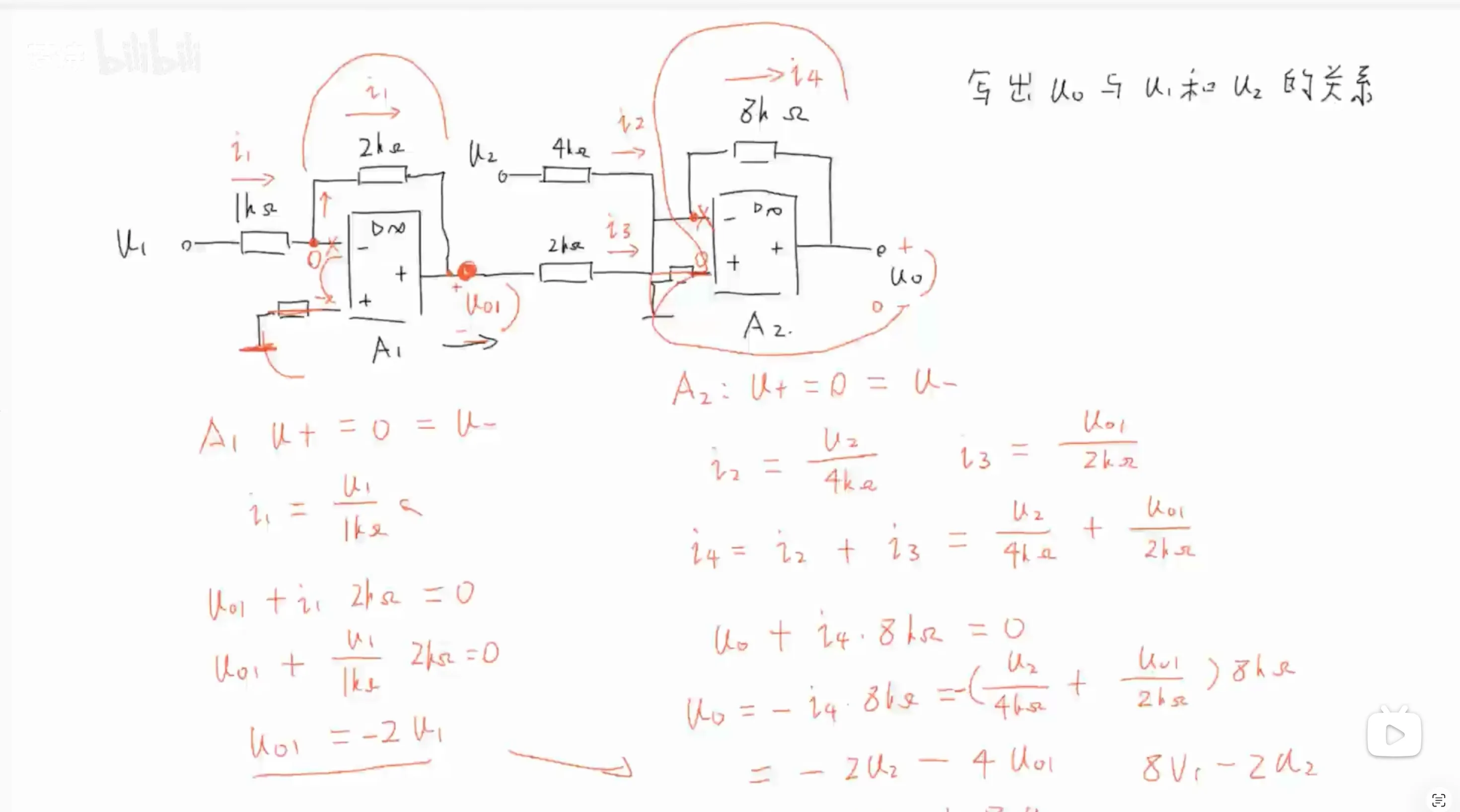 Pasted image 20251227221107