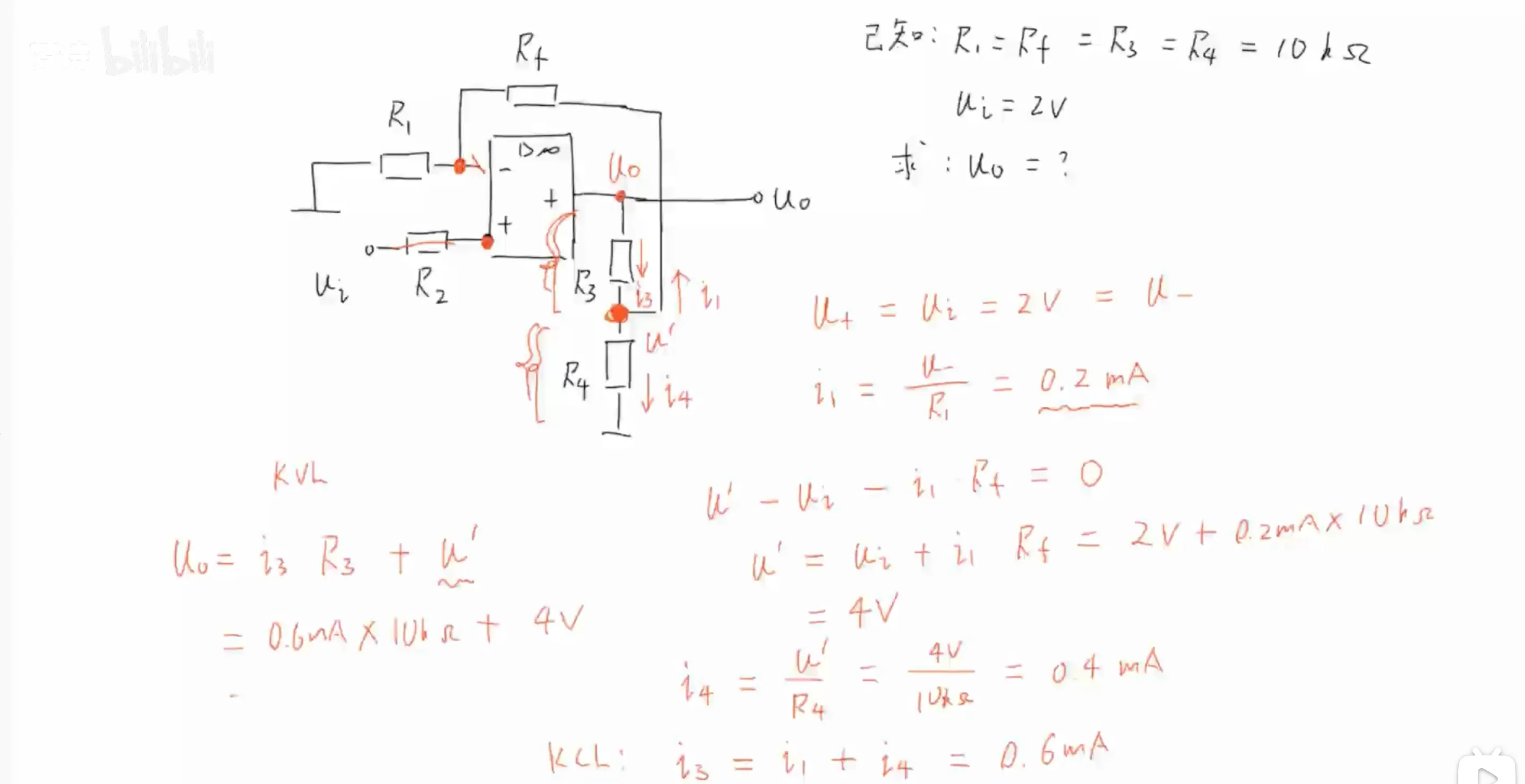 Pasted image 20251227221136