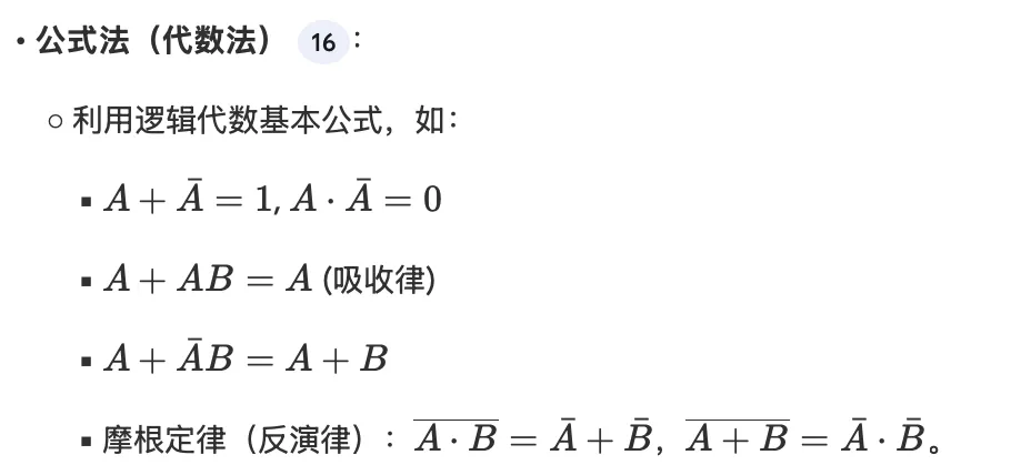 Pasted image 20251229223918