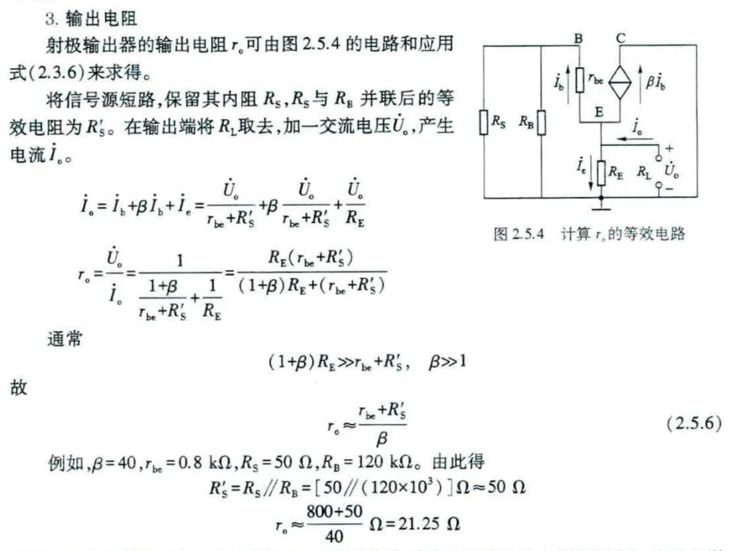 Pasted image 20251230093308