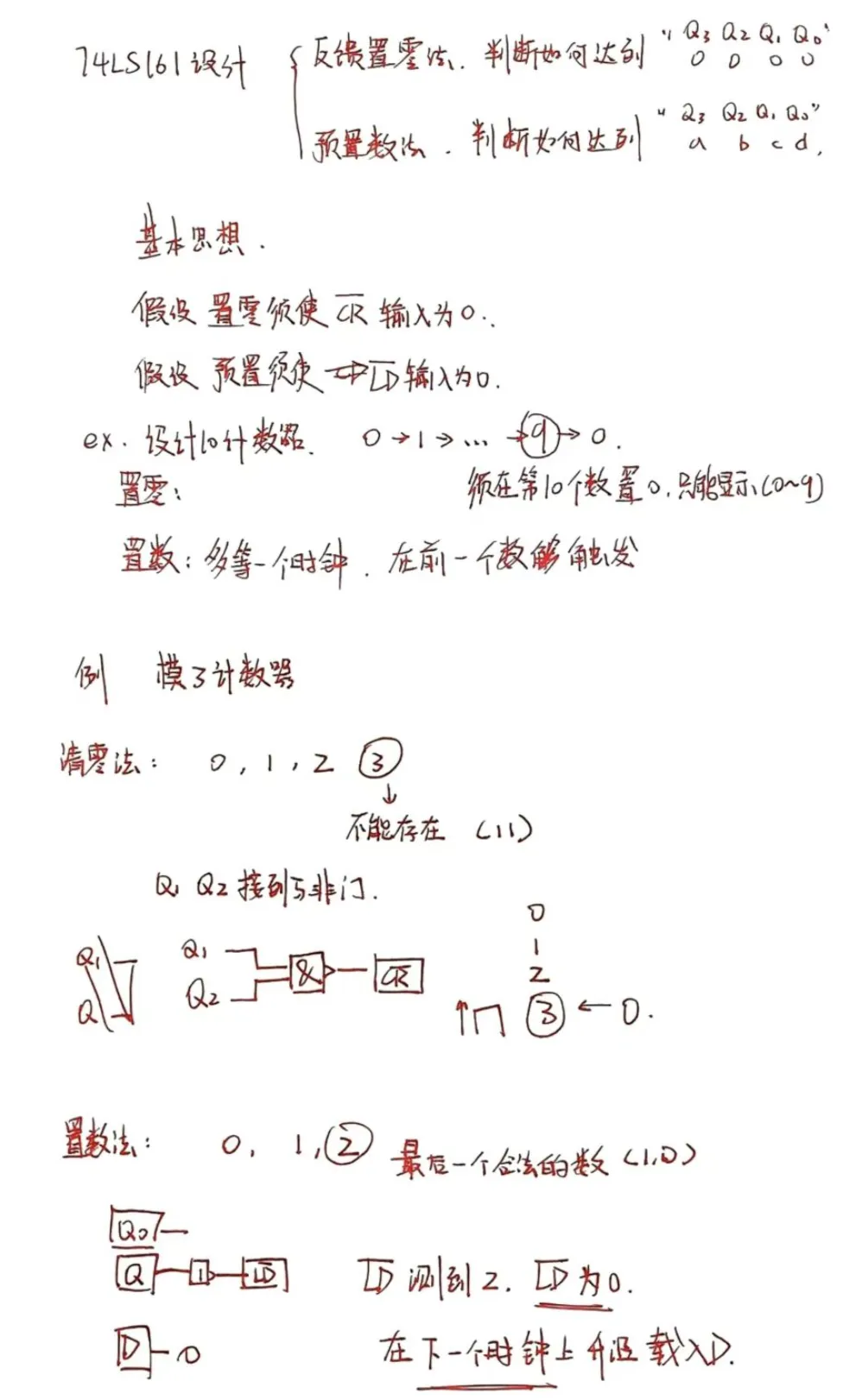 Pasted image 20251230115320