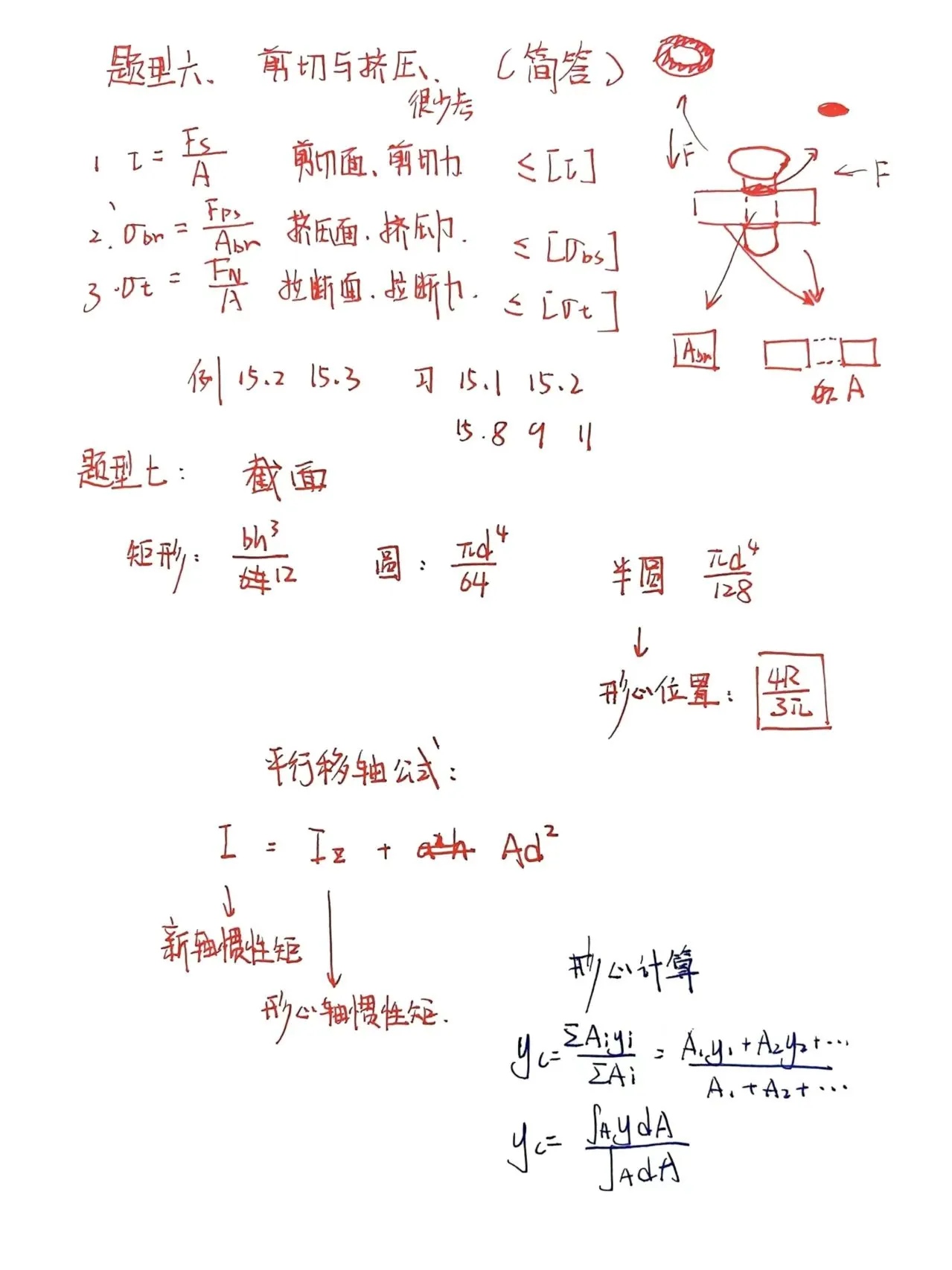 ac0f91c57da157f7051618b007c167f8 1