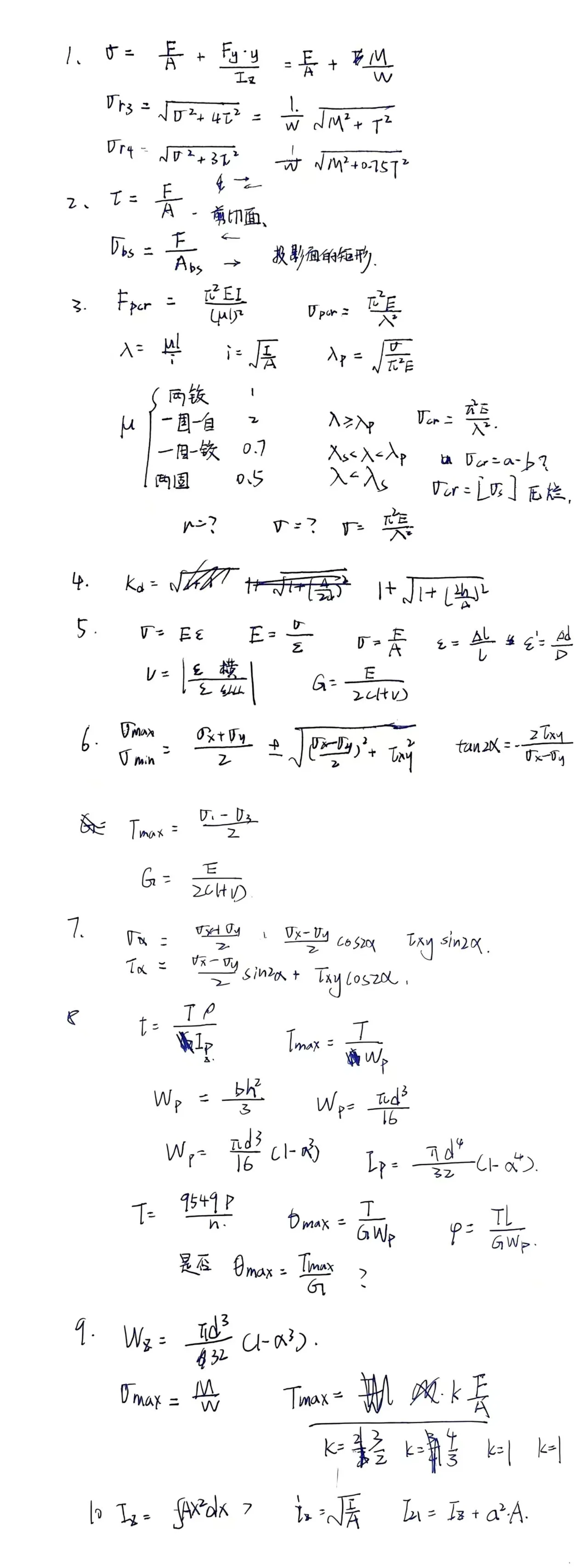 ade2d61282ba43bbd967046584dbca30