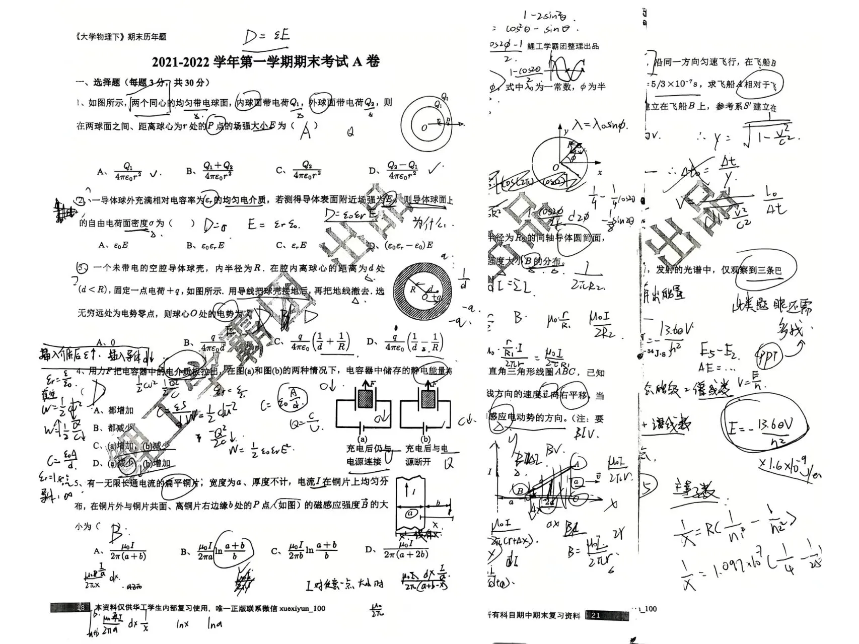 d9a3d68e8baa26972daa23544c0cfb76