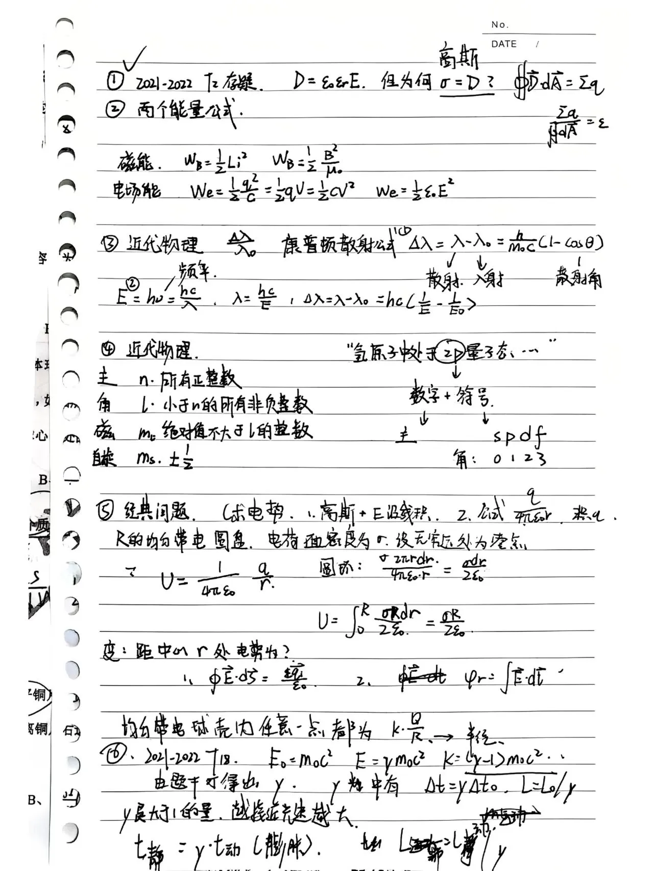 f6836d2d755614067c228f23ff1f344e