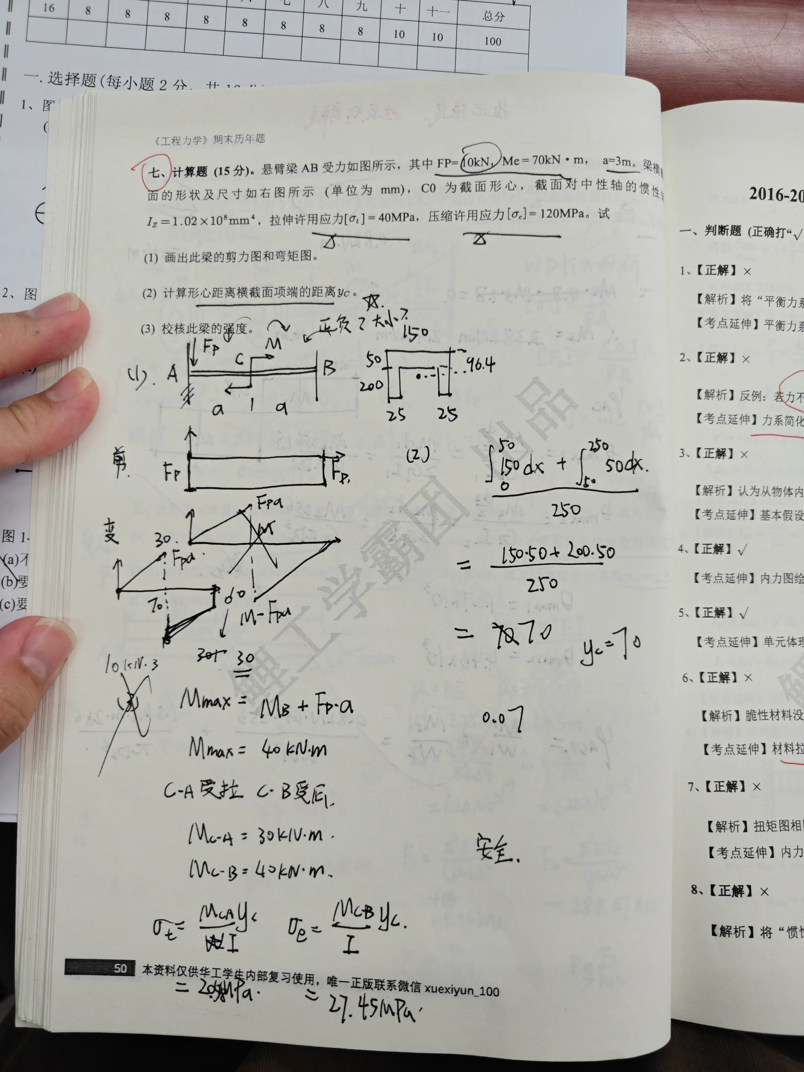 fb55cf4cd194da26df1b76edf0e4b66a